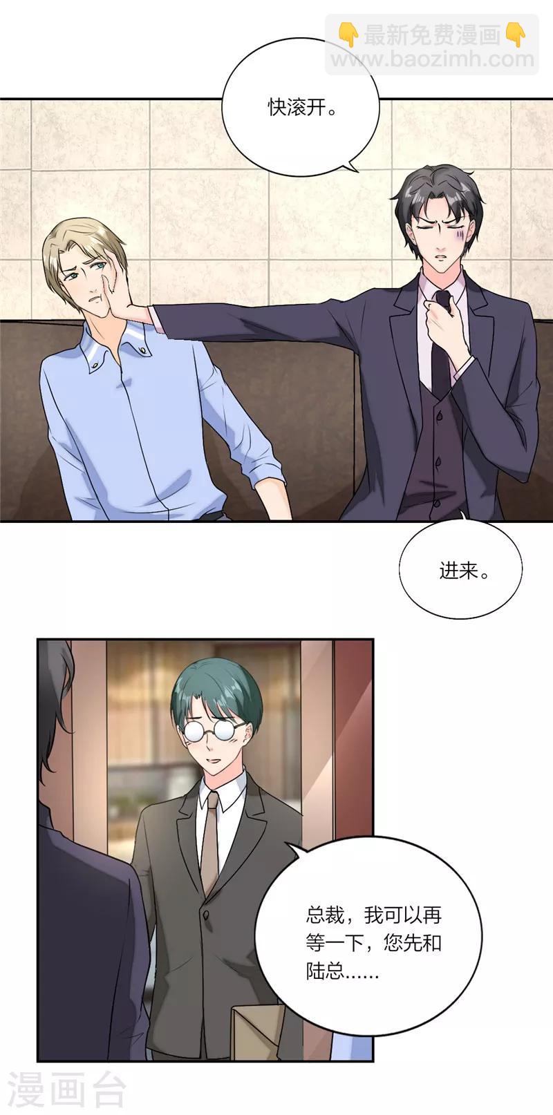 第28话 收养亲儿子-第29话