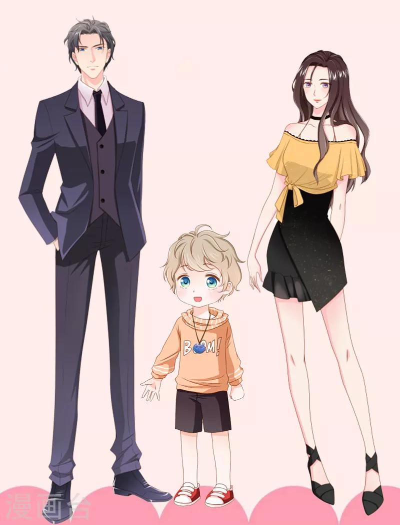 第30话 敢动我女人？-第31话