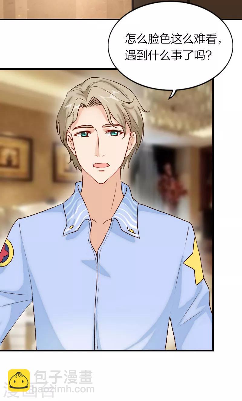 第4话 小盆友是个铁憨憨-第5话