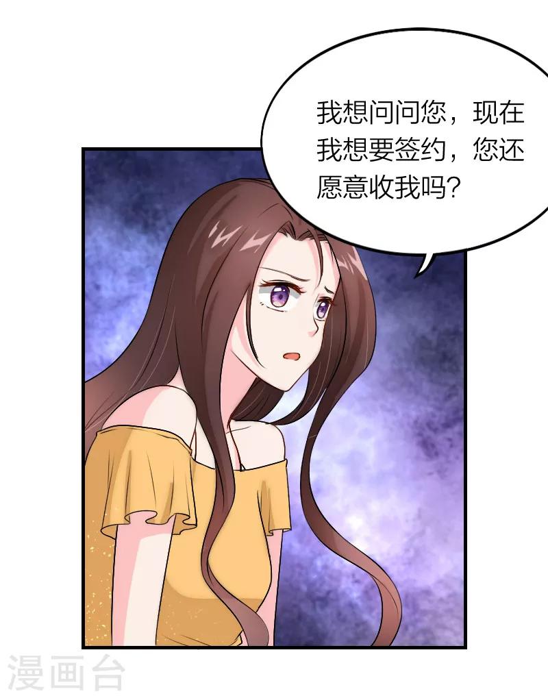 第4话 小盆友是个铁憨憨-第5话