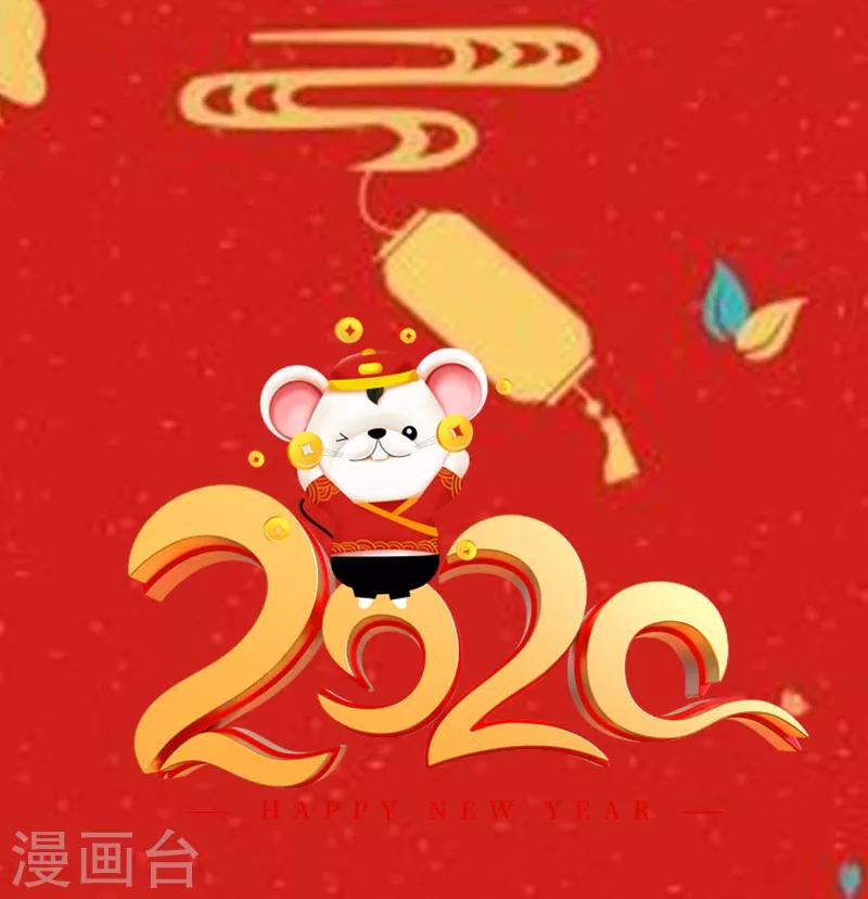 第37话 家传玉佩-第39话