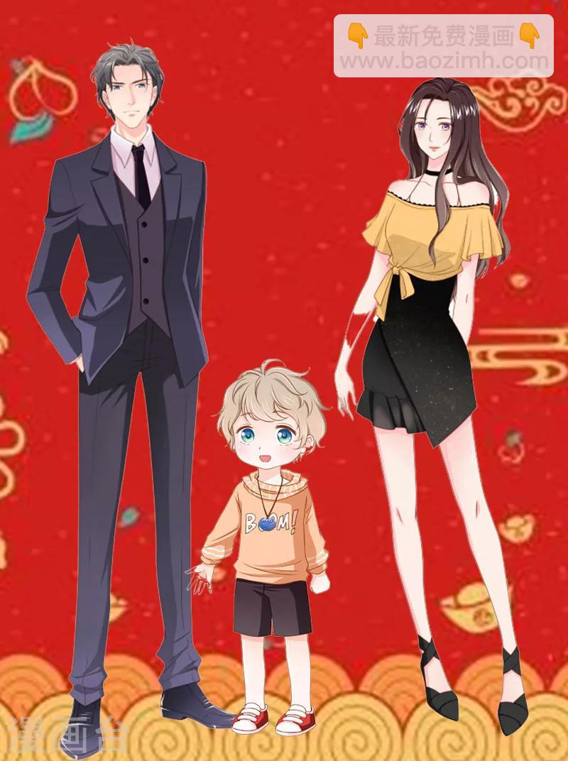 第37话 家传玉佩-第39话