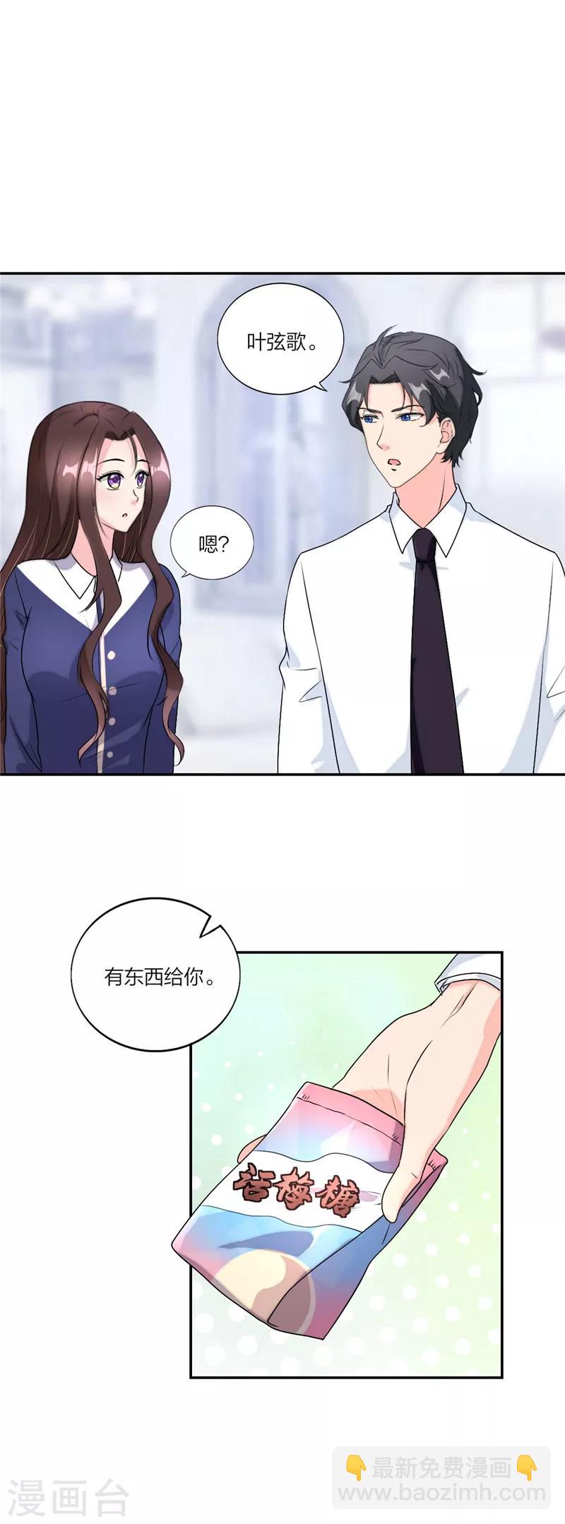 疫情番外篇：小超人奥力给！-第45话