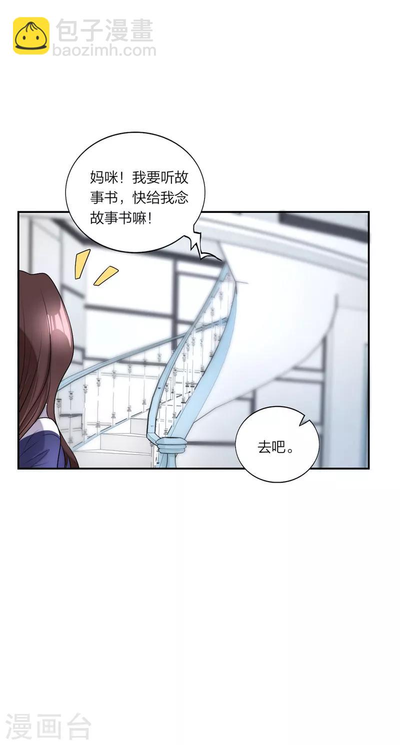 疫情番外篇：小超人奥力给！-第45话