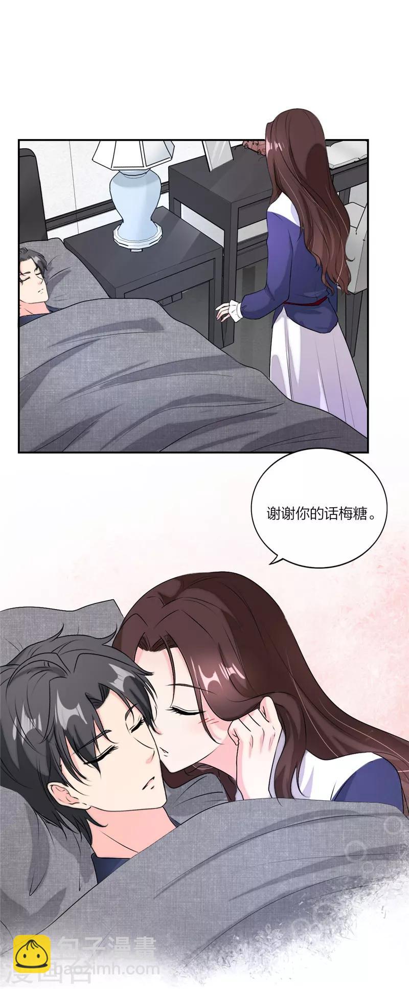 疫情番外篇：小超人奥力给！-第45话