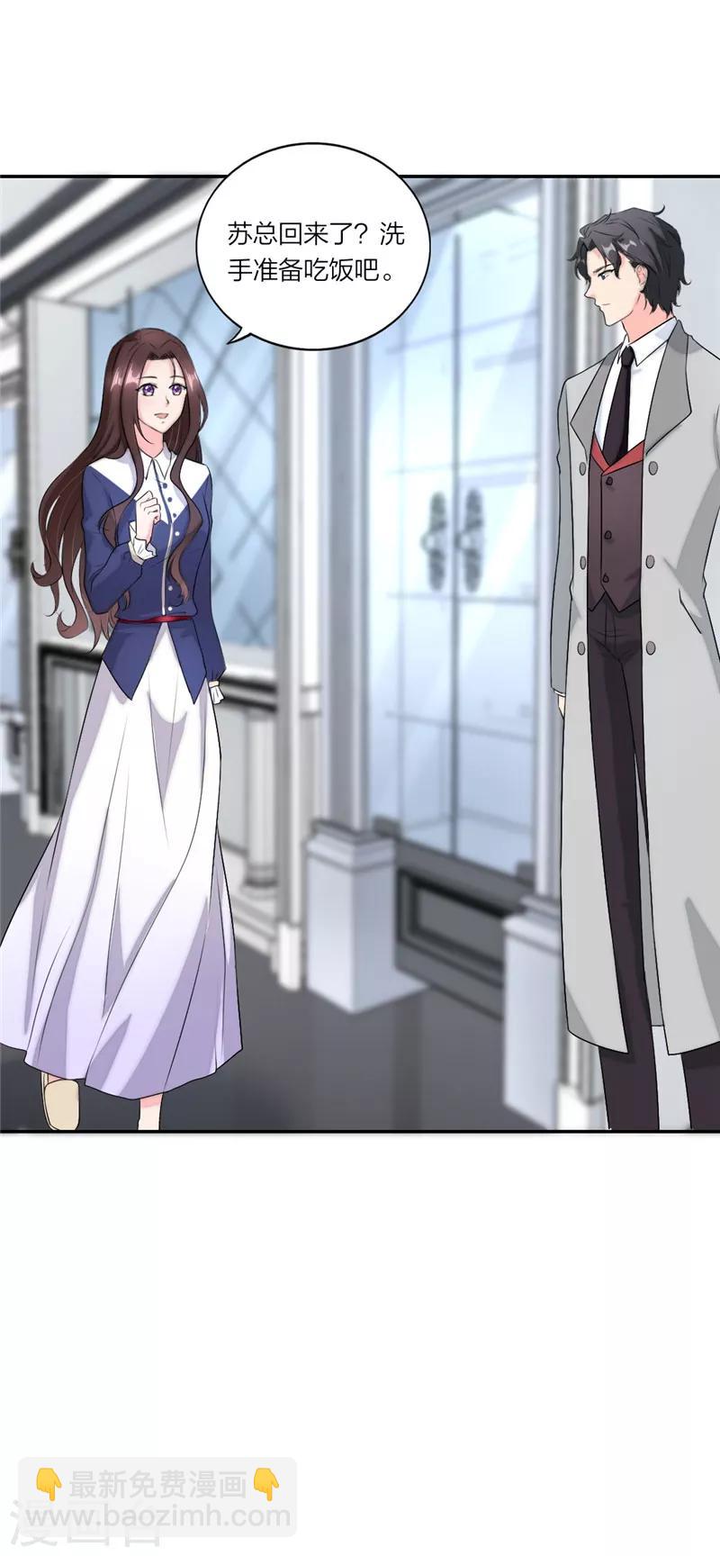 疫情番外篇：小超人奥力给！-第45话