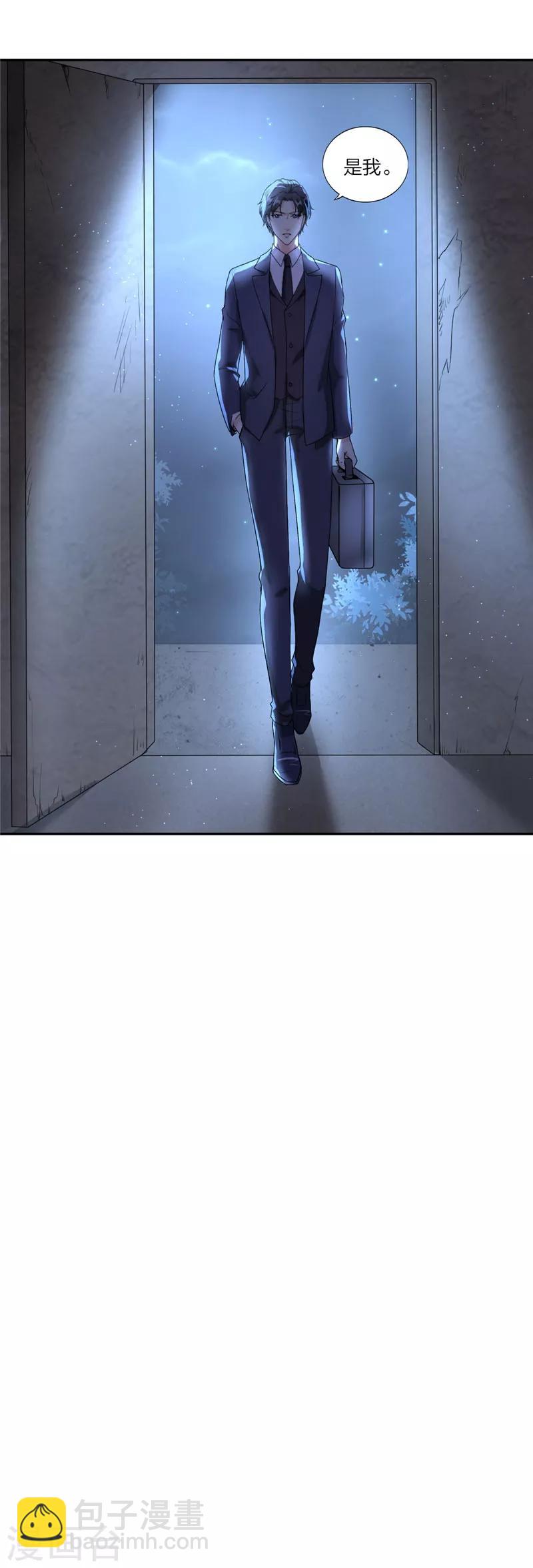 第44话 只要能救她-第47话