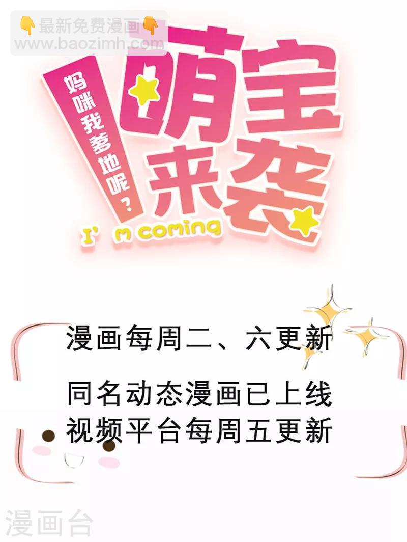 第46话 情场如战场-第49话