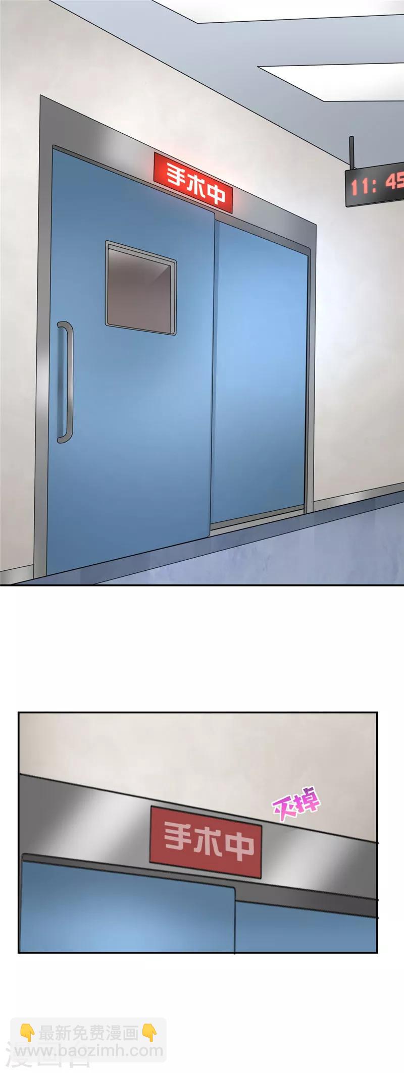 第46话 情场如战场-第49话