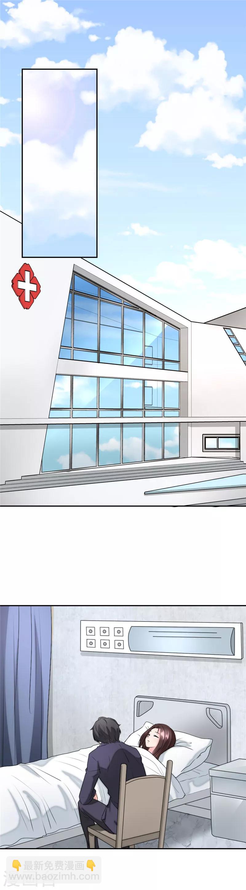 第46话 情场如战场-第49话