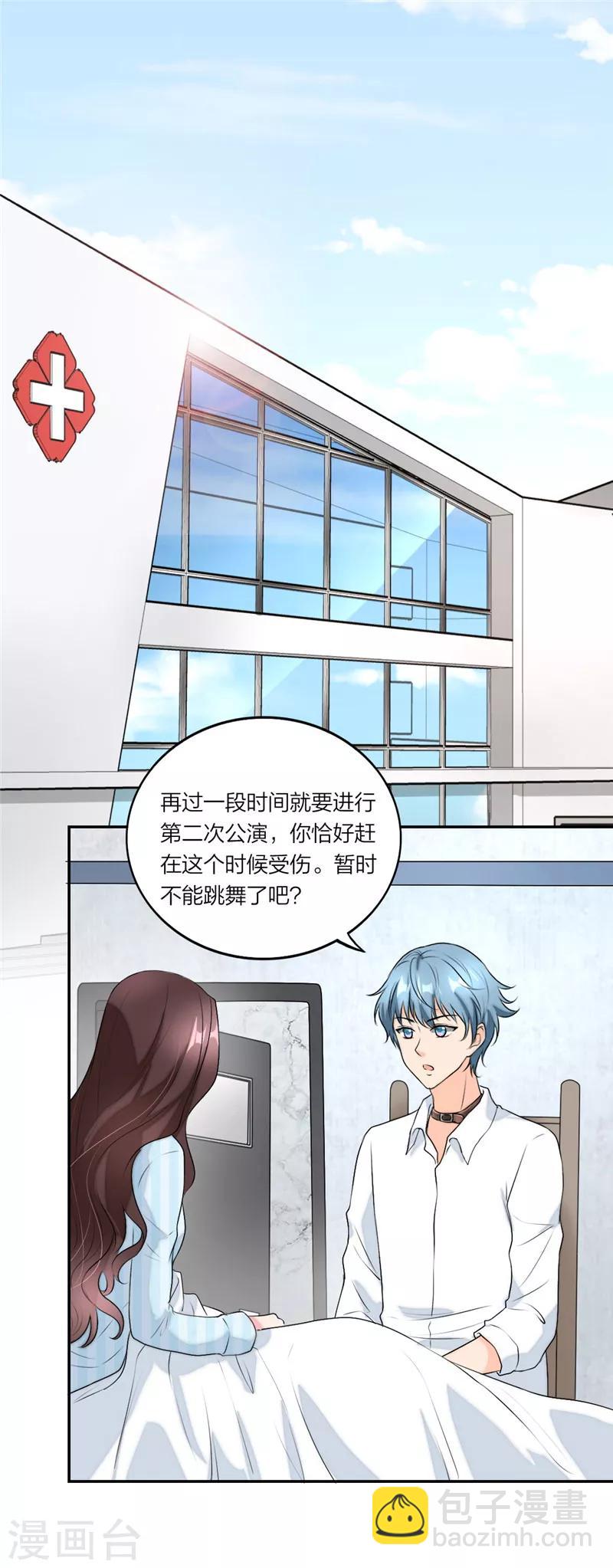 第48话 快捂住耳朵-第51话