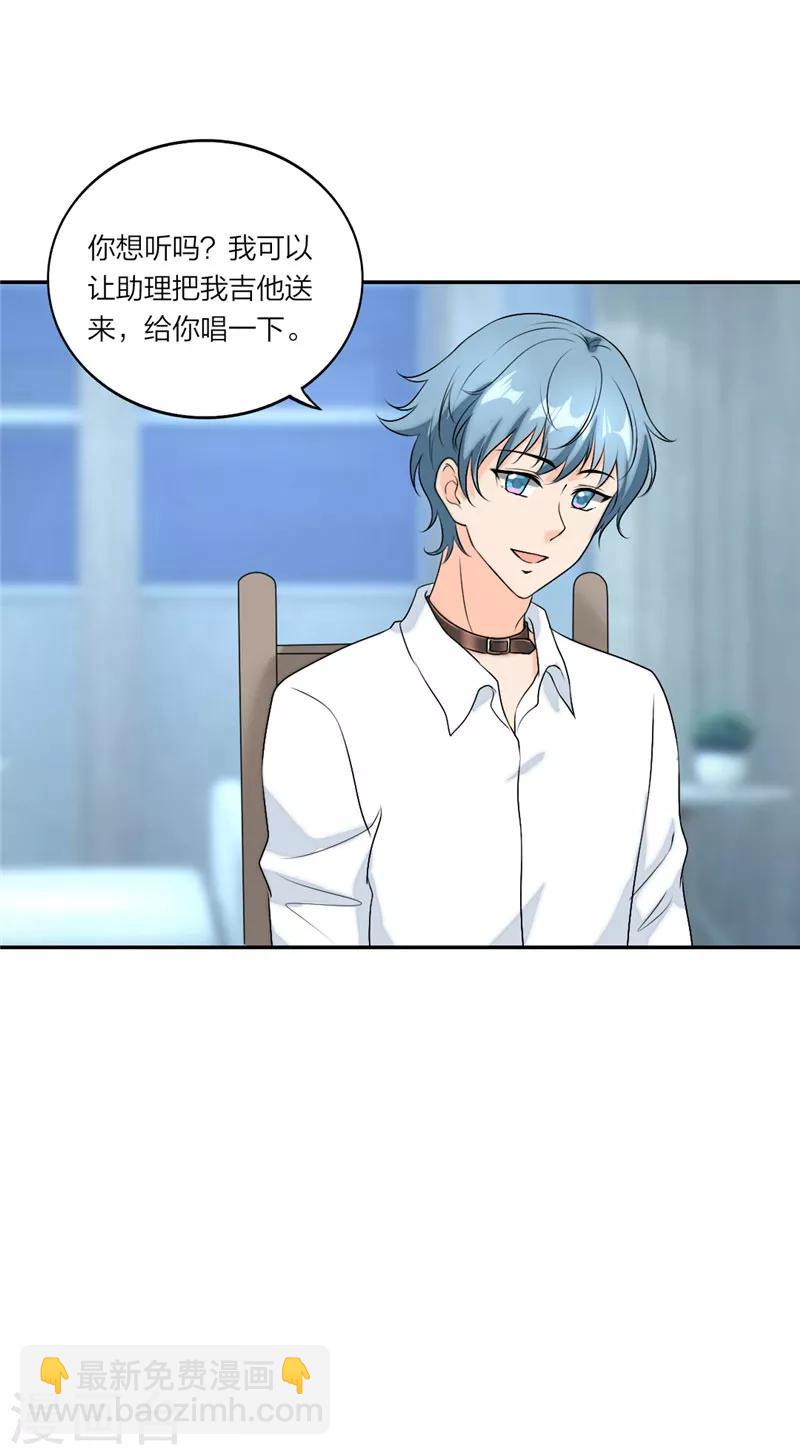 第48话 快捂住耳朵-第51话