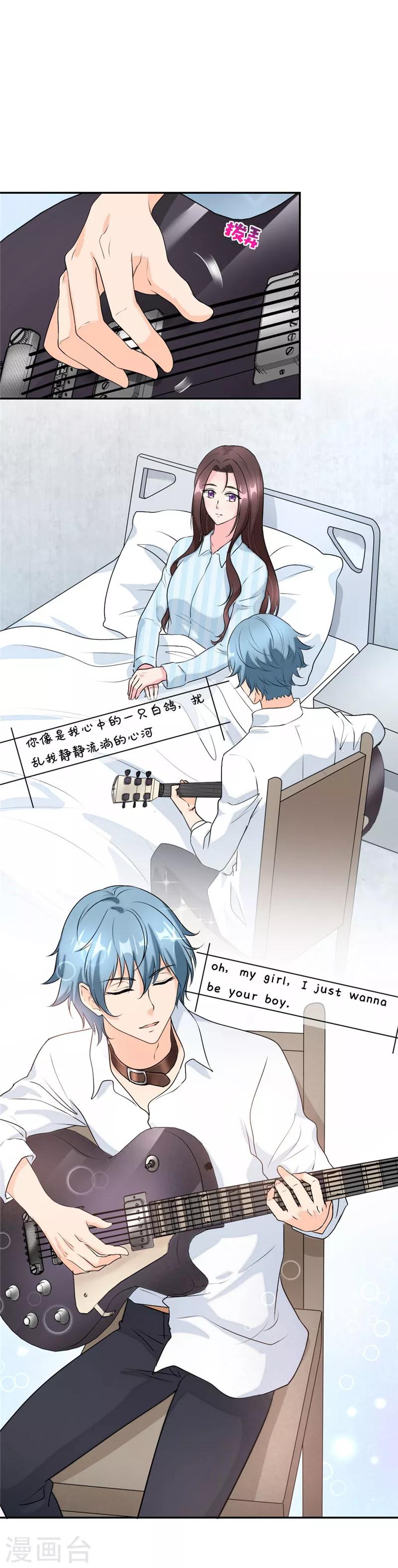 第48话 快捂住耳朵-第51话