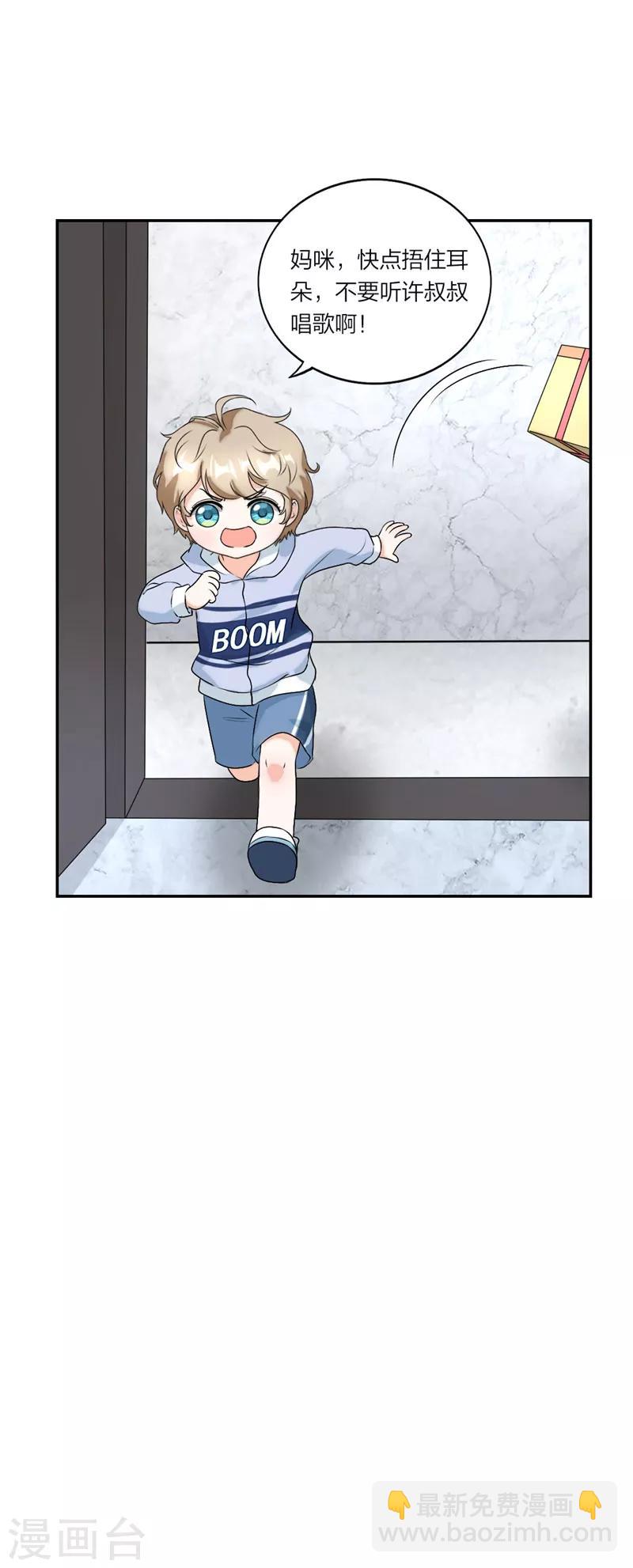 第48话 快捂住耳朵-第51话