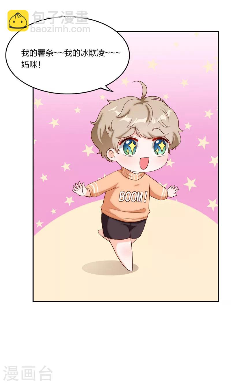 第6话 我穿越了吗？-第7话