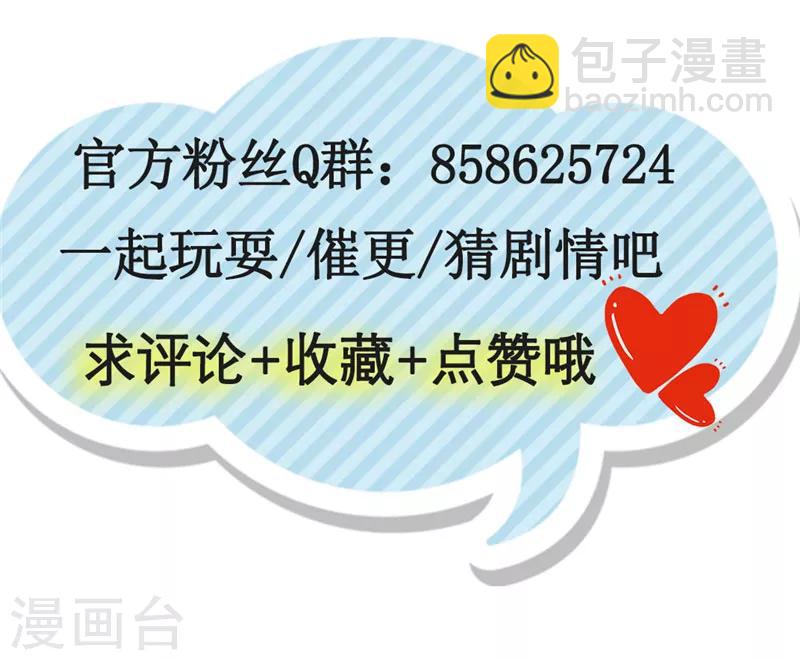 第6话 我穿越了吗？-第7话