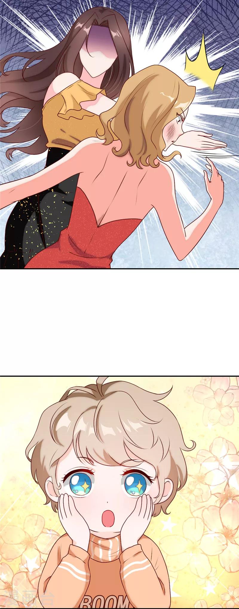 第6话 我穿越了吗？-第7话