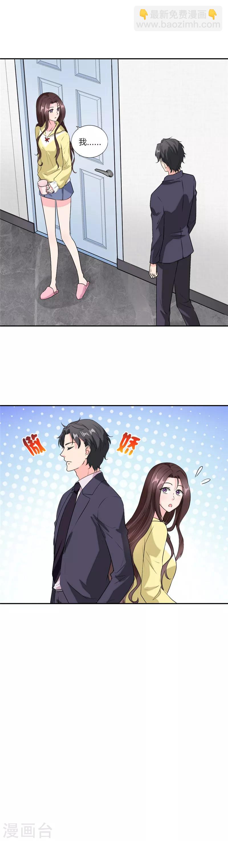 第52话 傲娇幼稚鬼-第55话