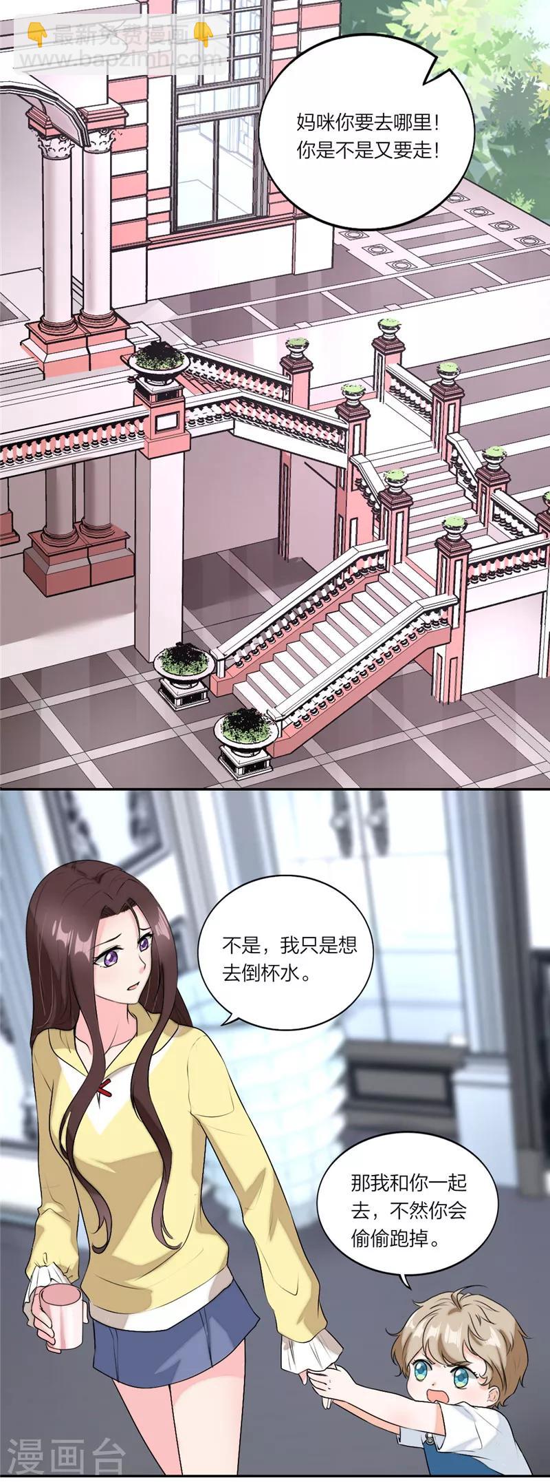 第56话 太姥爷出现！-第59话