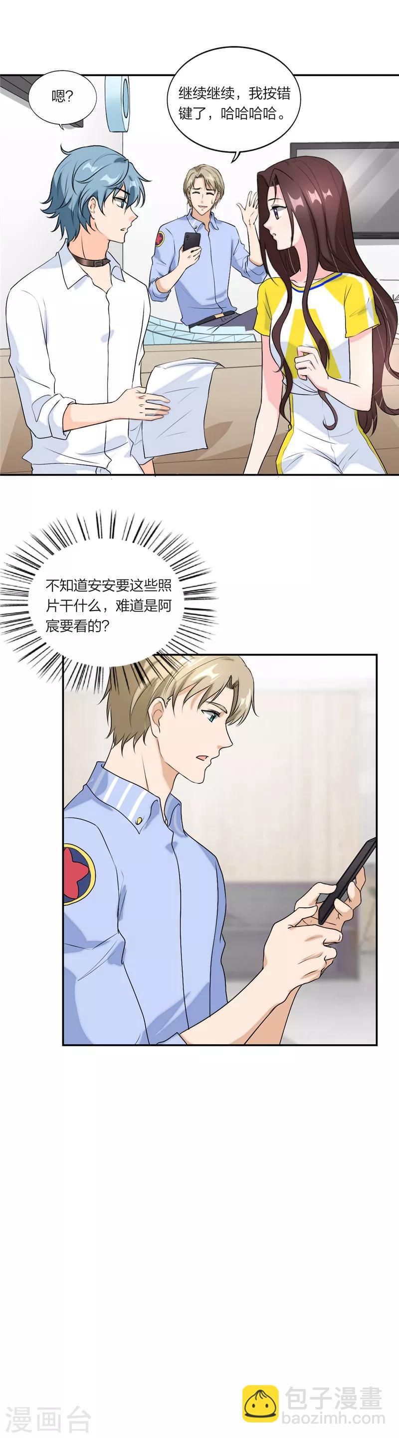 第60话 安安放大招-第63话