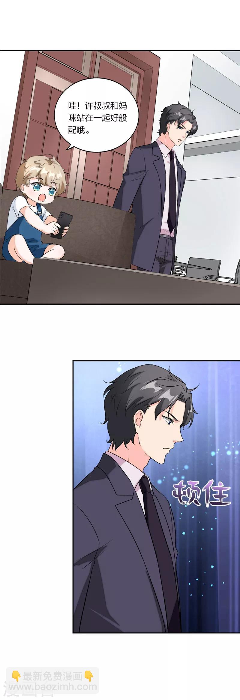 第60话 安安放大招-第63话