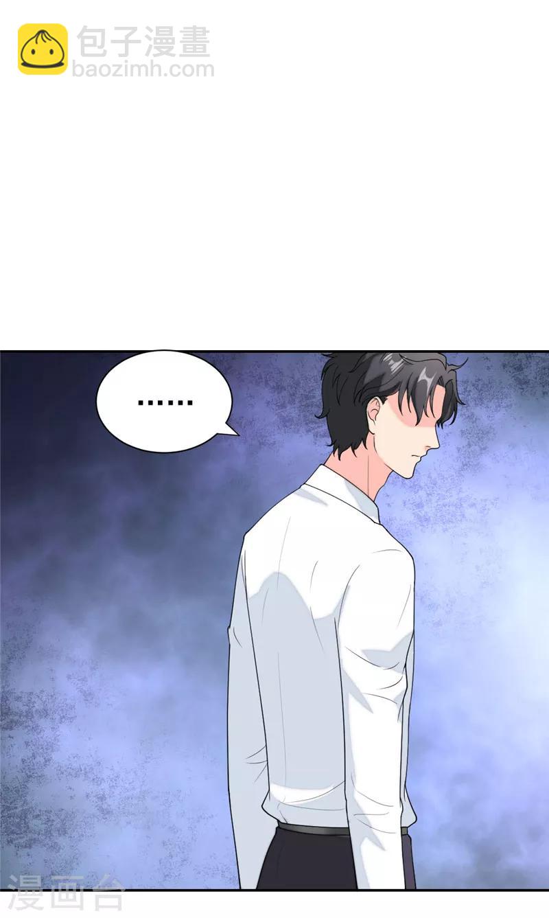 第66话 陪着我好吗-第69话