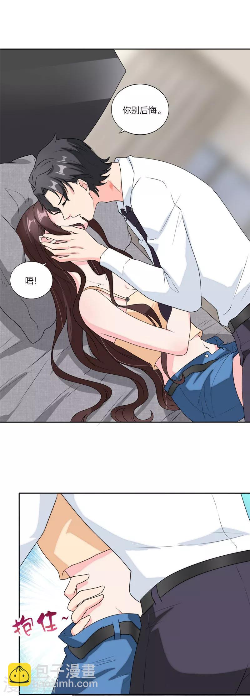 第66话 陪着我好吗-第69话