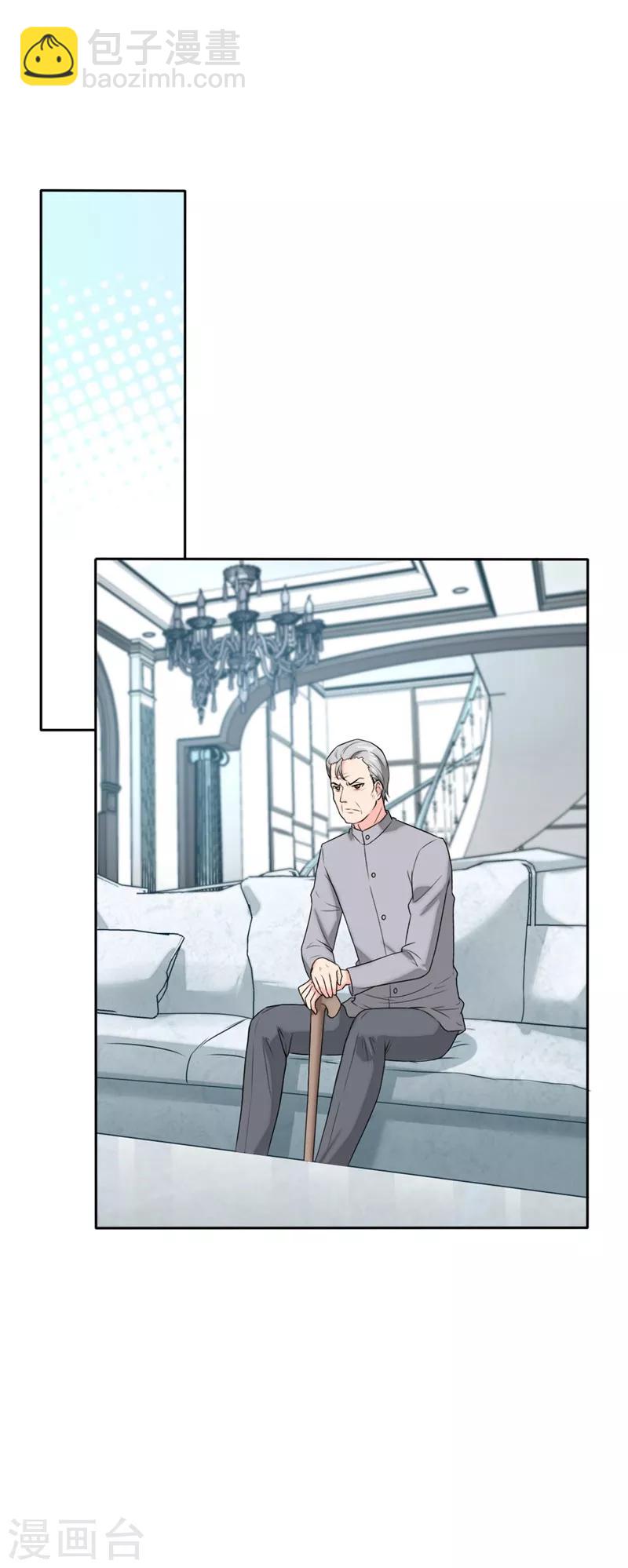 第66话 陪着我好吗-第69话