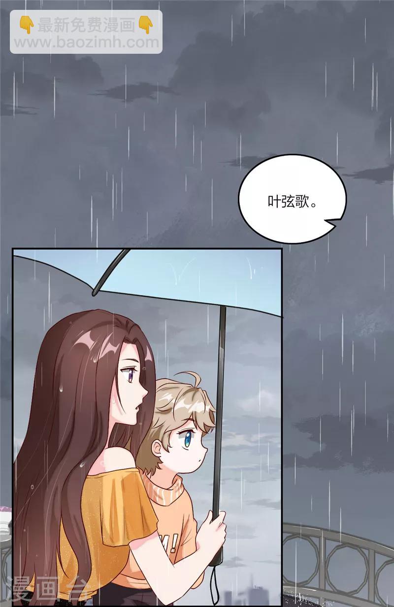 第8话 男人别说自己不行-第9话