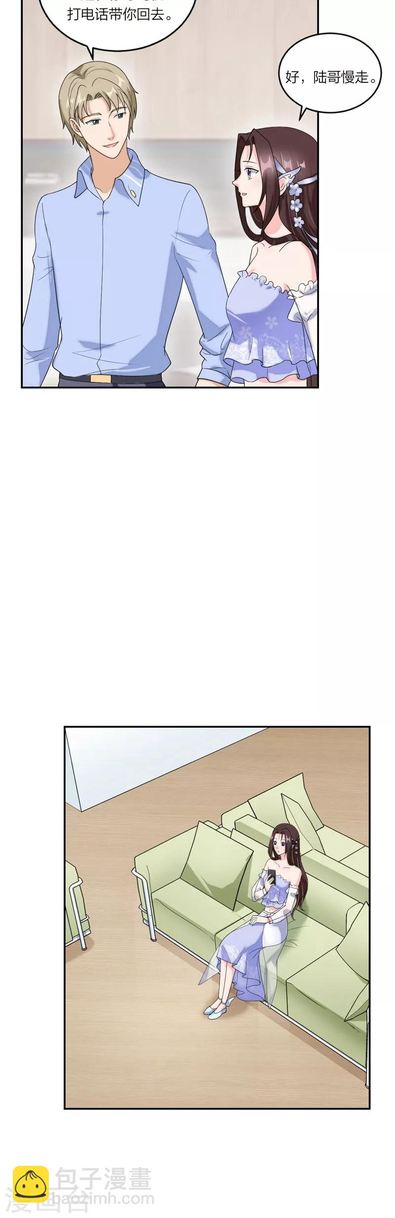 第70话 姐姐们冲鸭-第73话