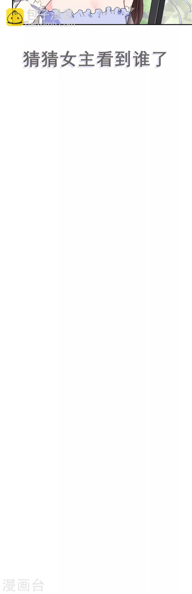 第70话 姐姐们冲鸭-第73话