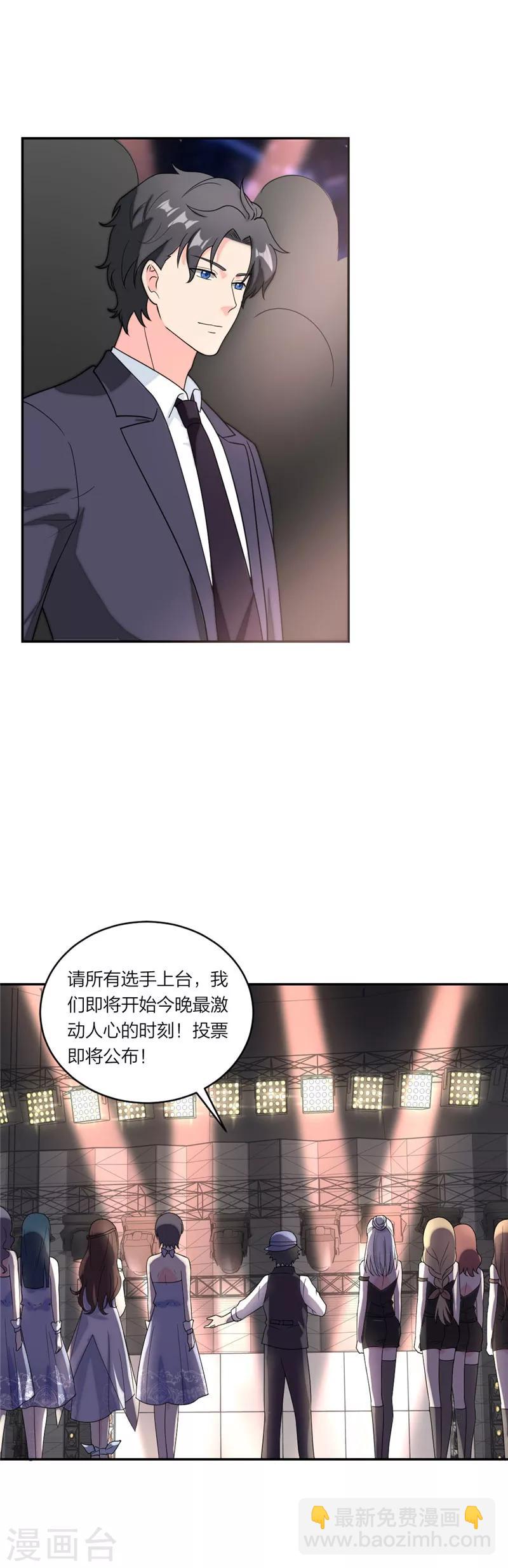 第70话 姐姐们冲鸭-第73话