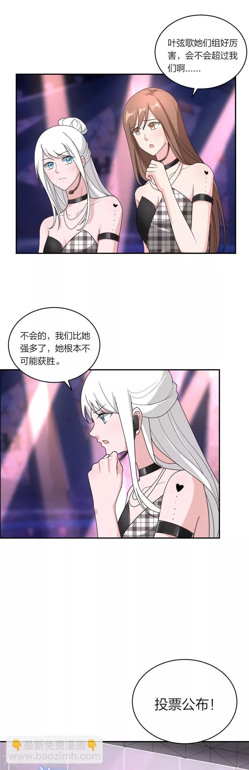 第70话 姐姐们冲鸭-第73话