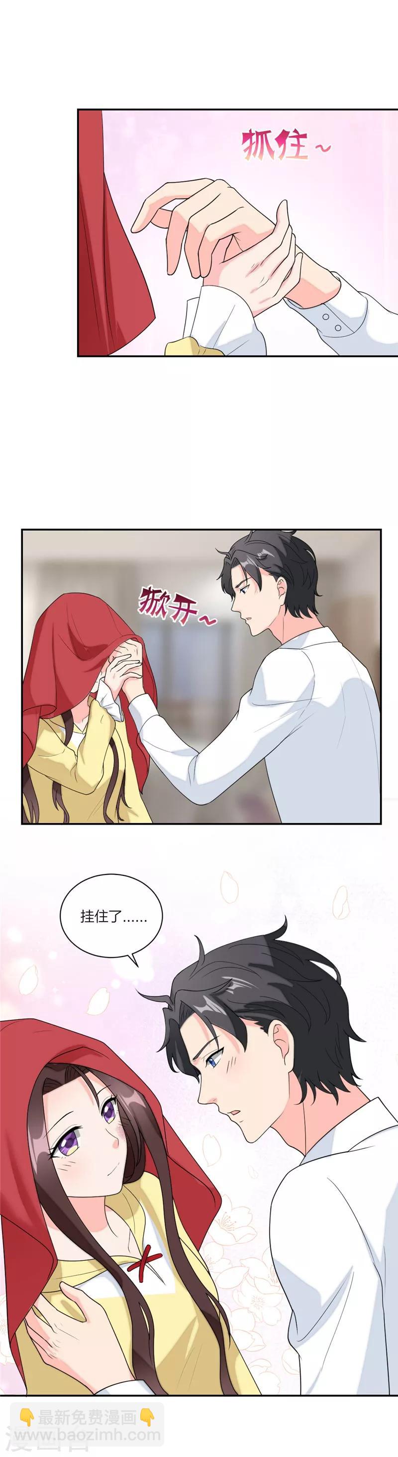 第72话 骗人就是小狗-第75话