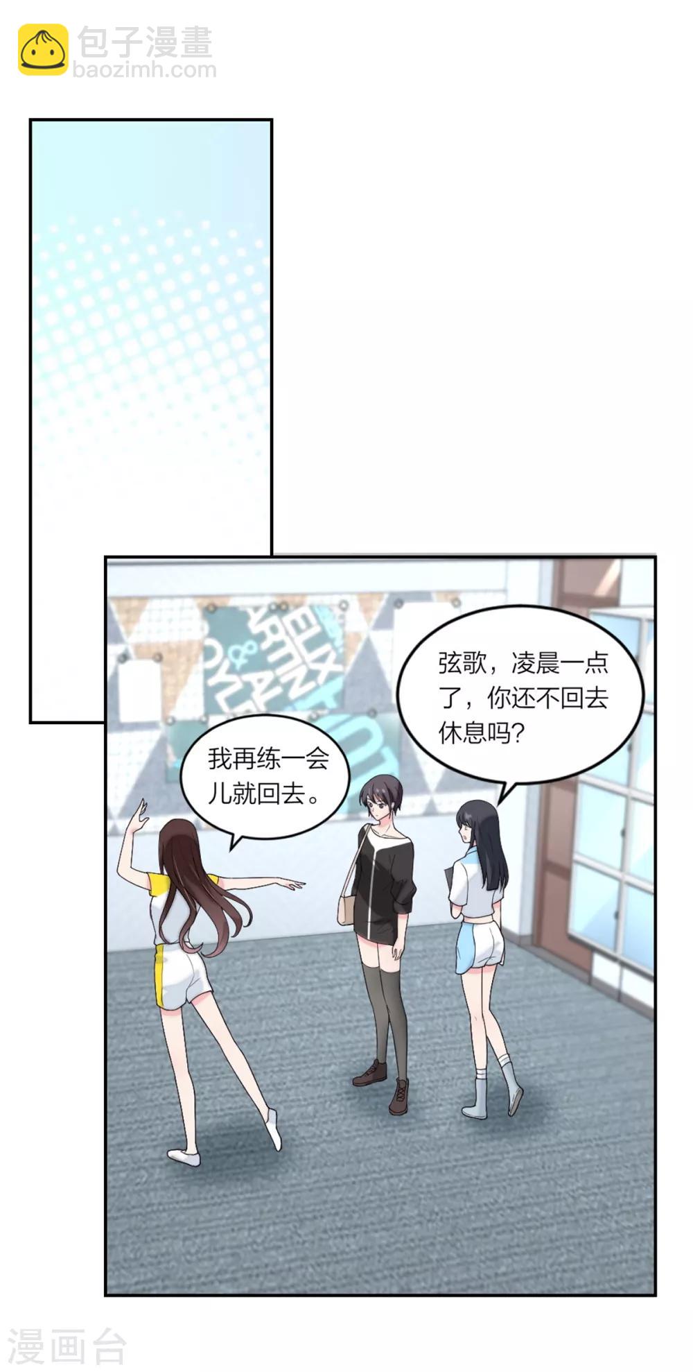 第74话 神奇的缘分-第77话