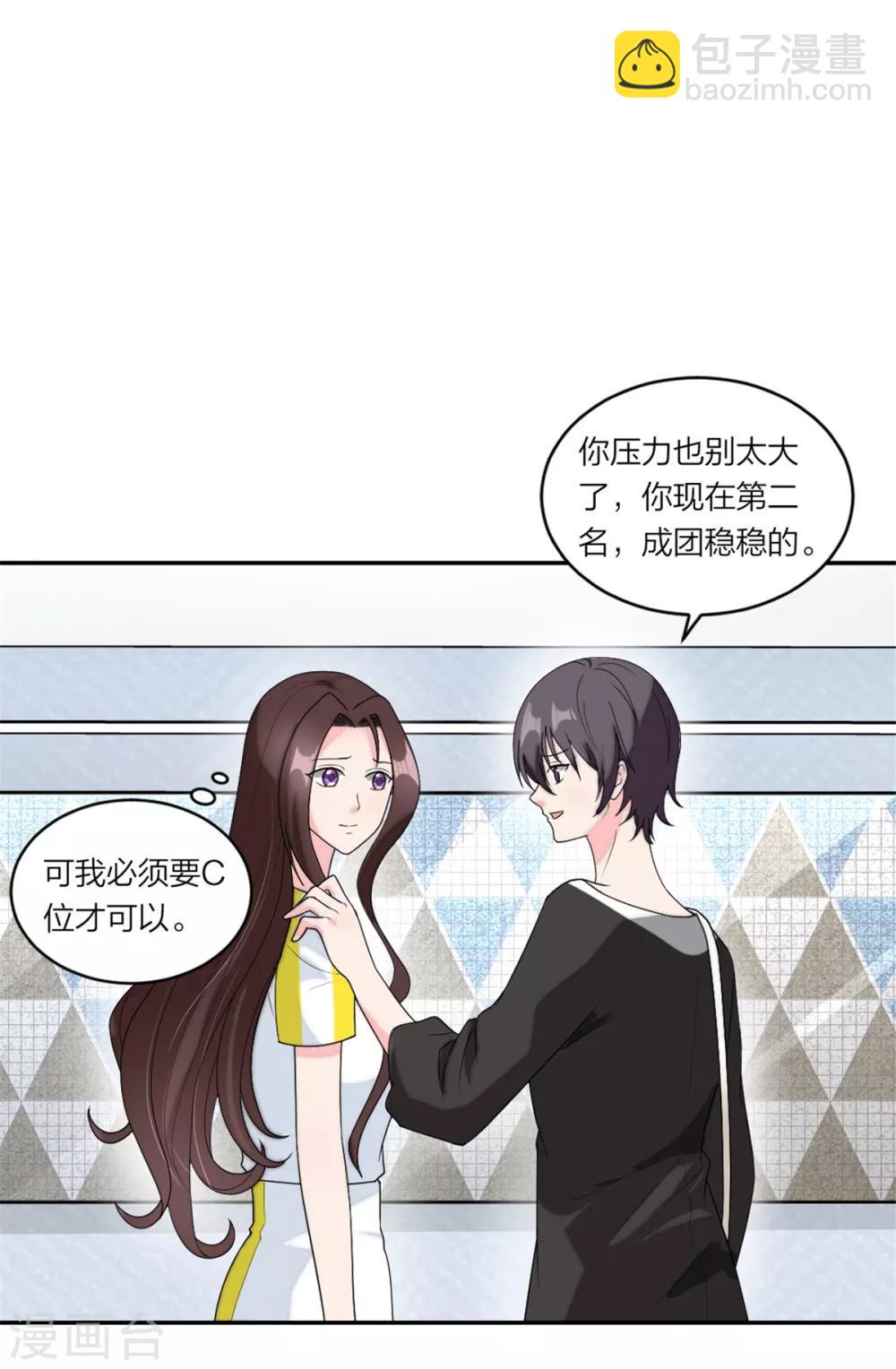 第74话 神奇的缘分-第77话