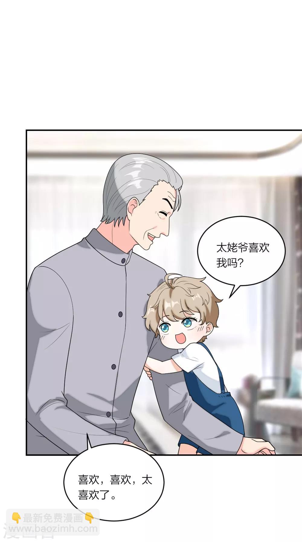 第74话 神奇的缘分-第77话