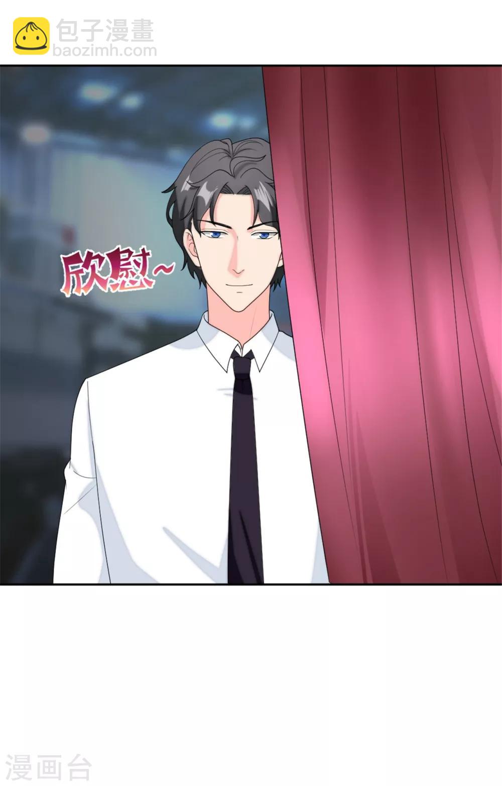 第76话 今晚！出道吧-第79话