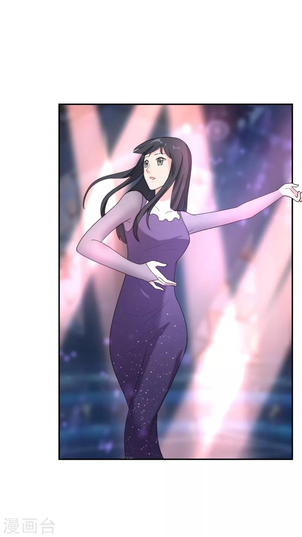 第76话 今晚！出道吧-第79话