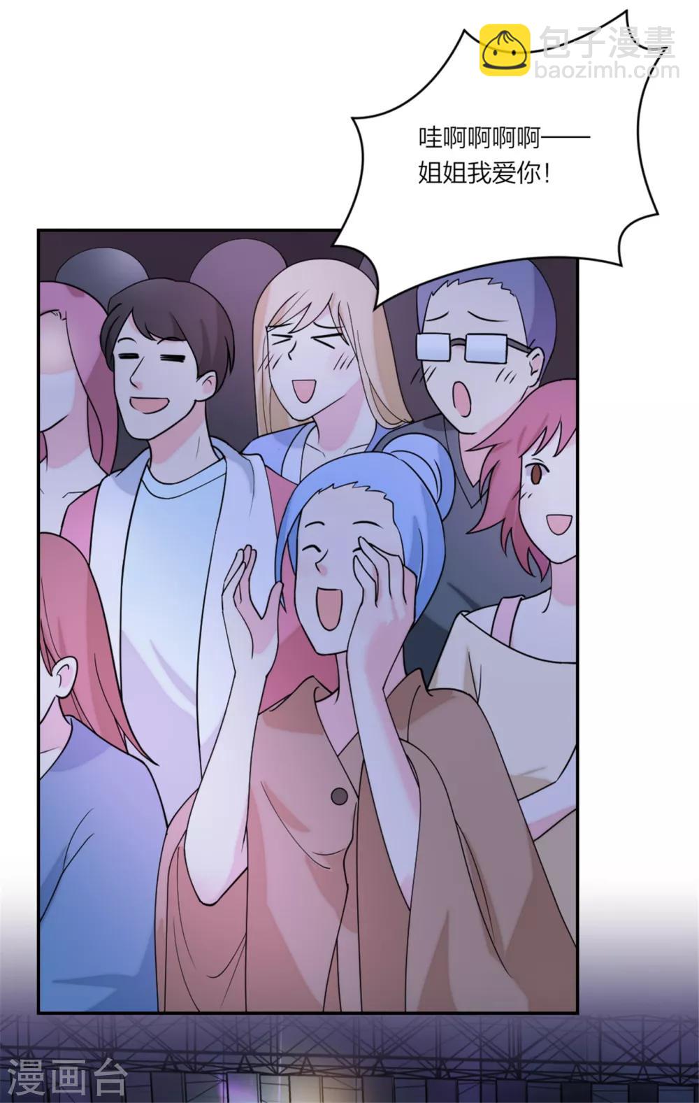 第76话 今晚！出道吧-第79话