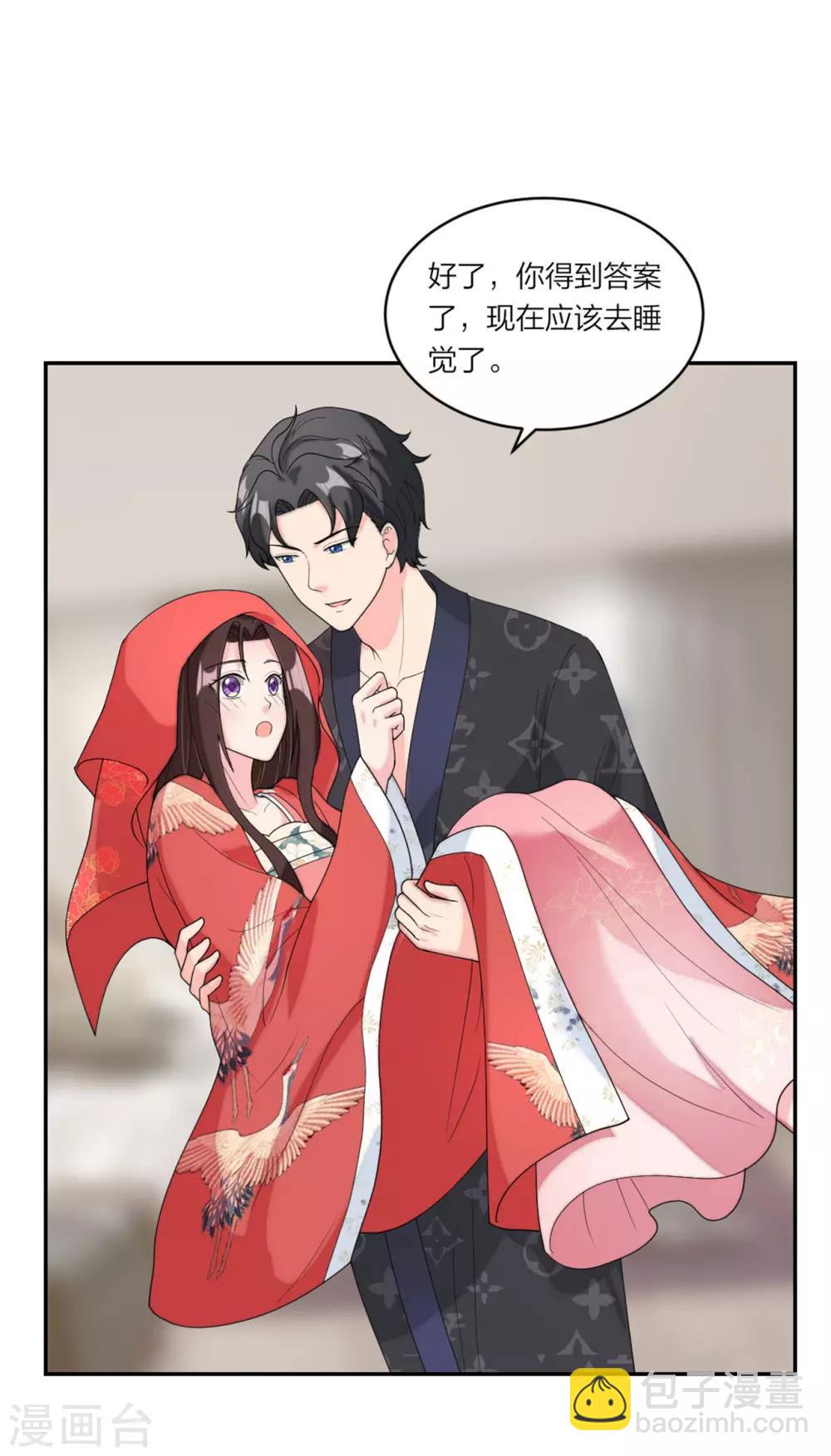 第78话 谢谢你爱我-第81话