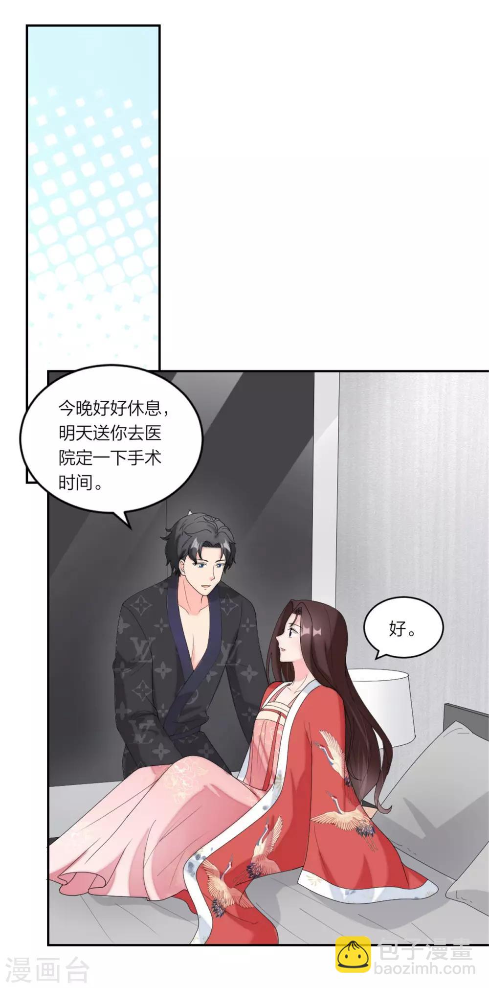 第78话 谢谢你爱我-第81话