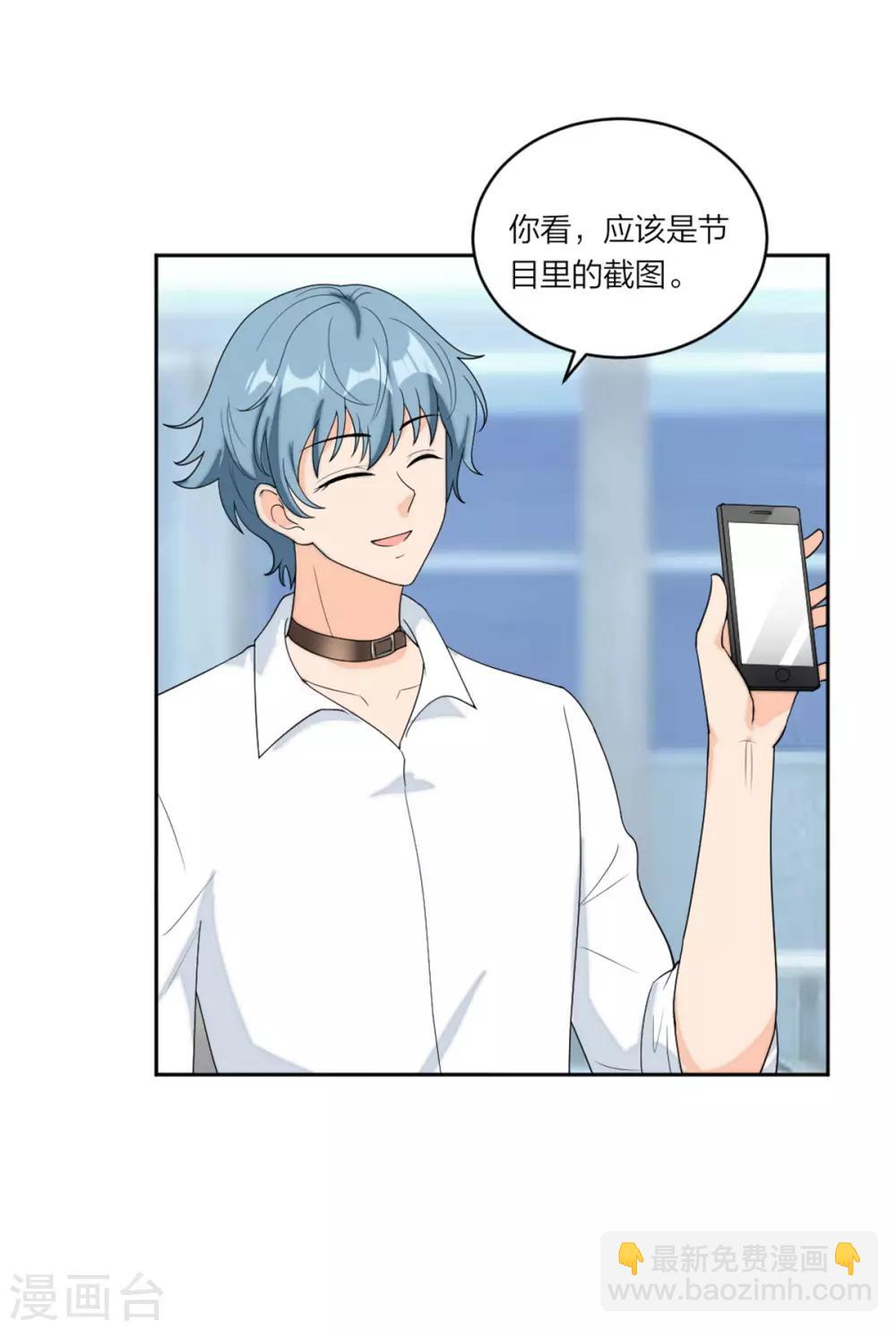 第80话 争风吃醋的猛男-第83话