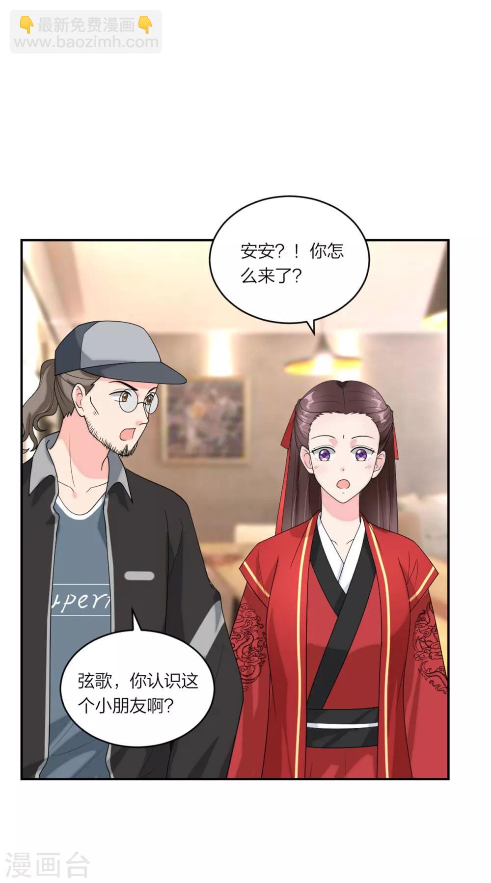 第83话 武术小明星-第87话