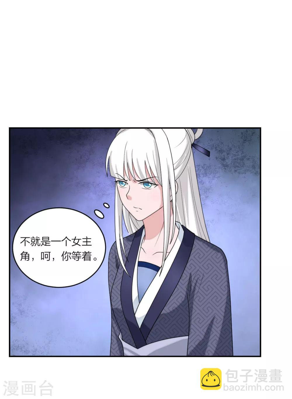 第83话 武术小明星-第87话