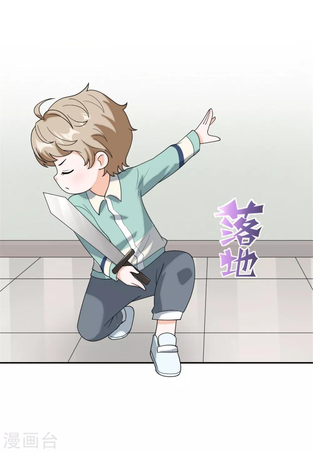 第83话 武术小明星-第87话