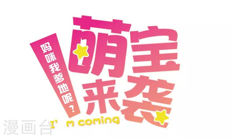 第10话 接近真相一步-第11话