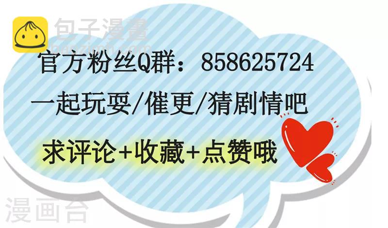 第10话 接近真相一步-第11话