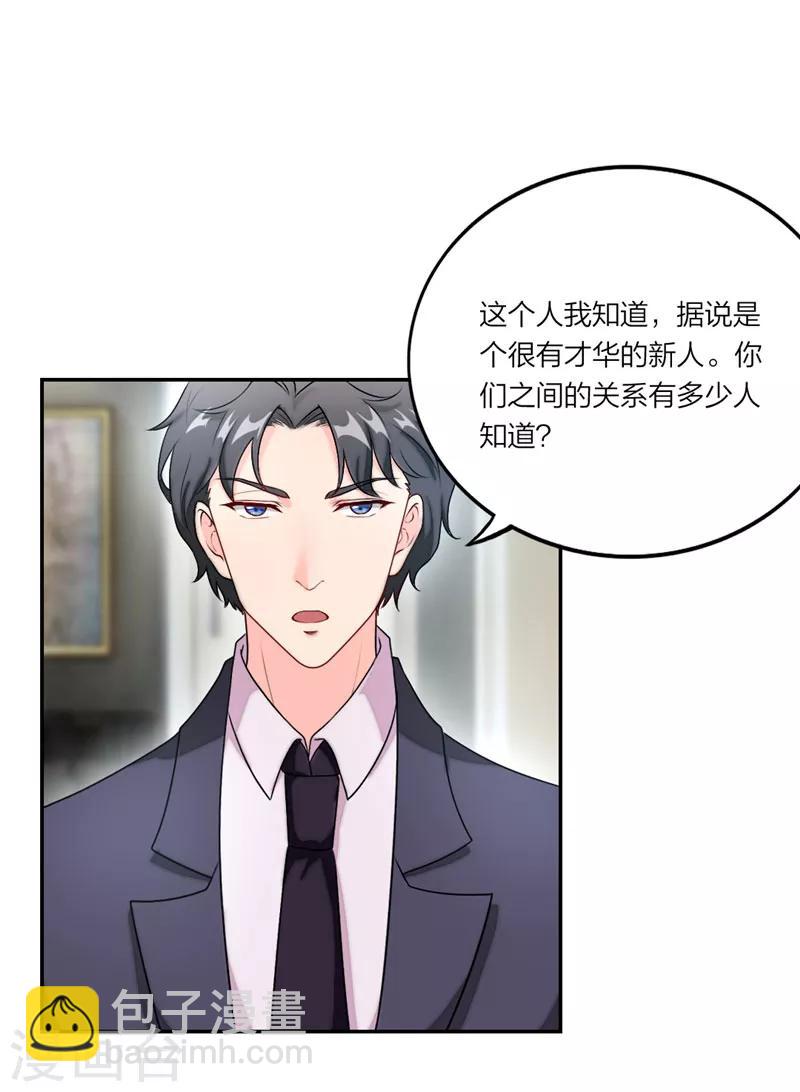 第10话 接近真相一步-第11话