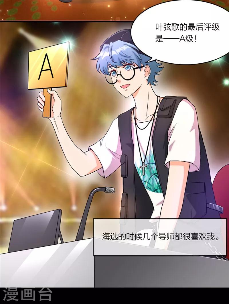 第10话 接近真相一步-第11话